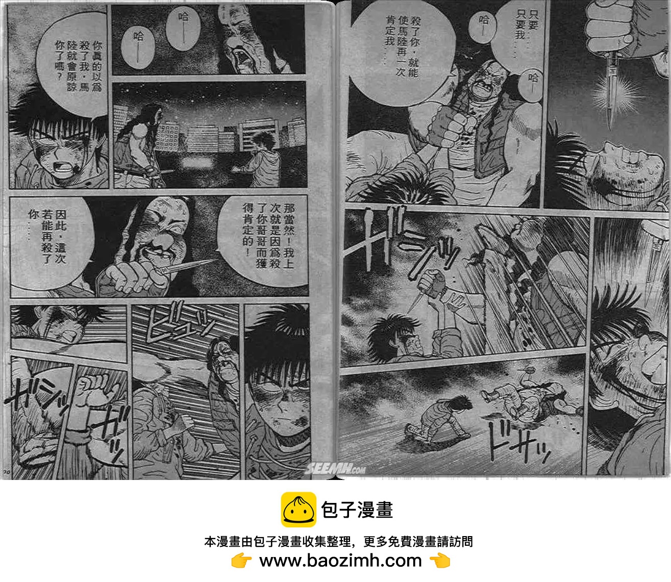 第02卷49