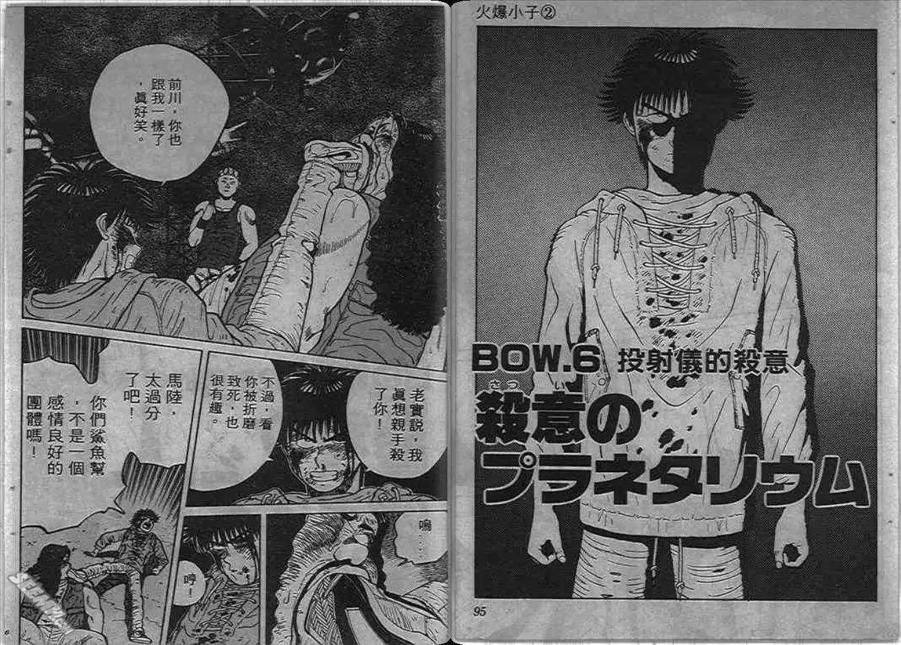 第02卷51