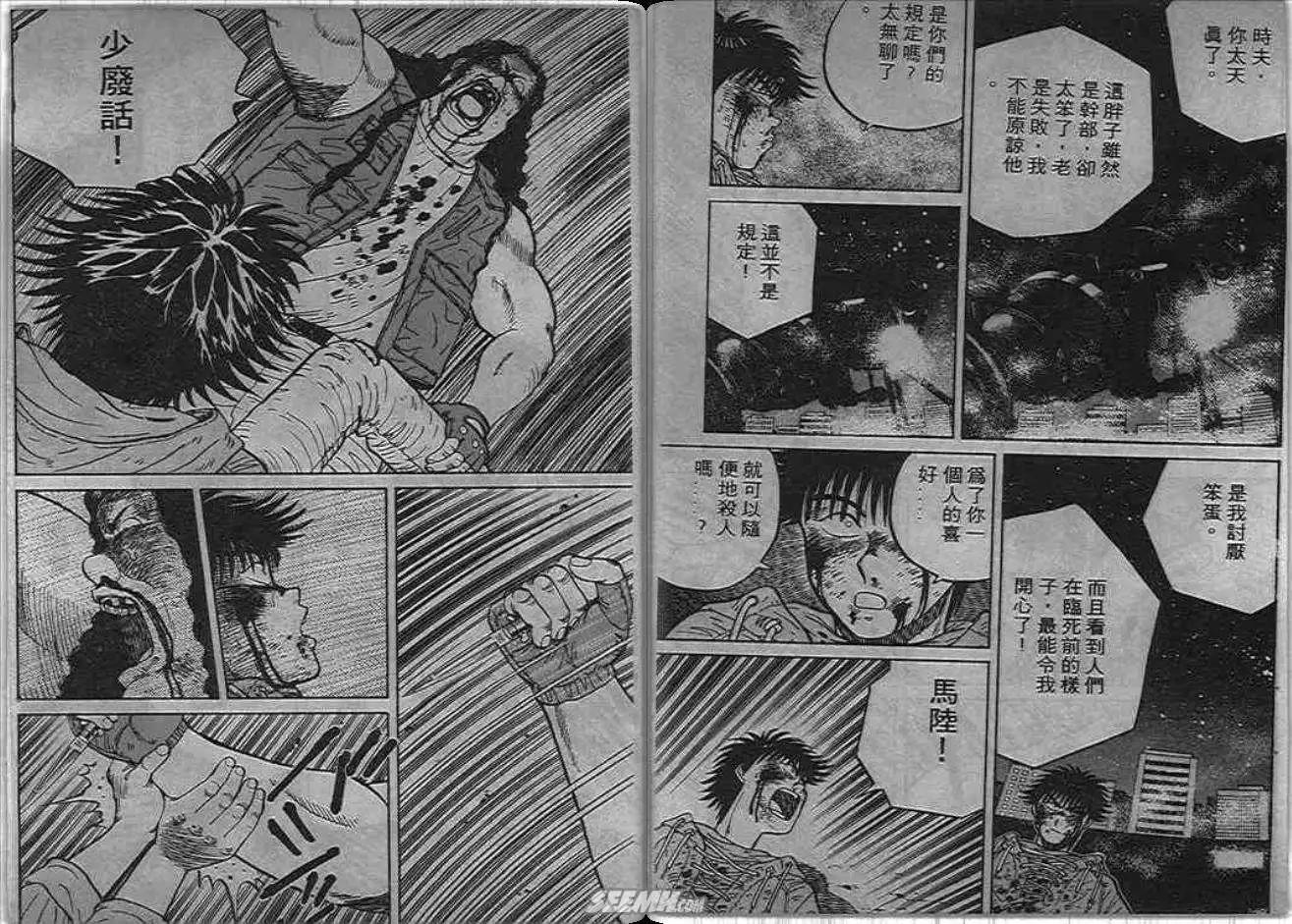 第02卷52