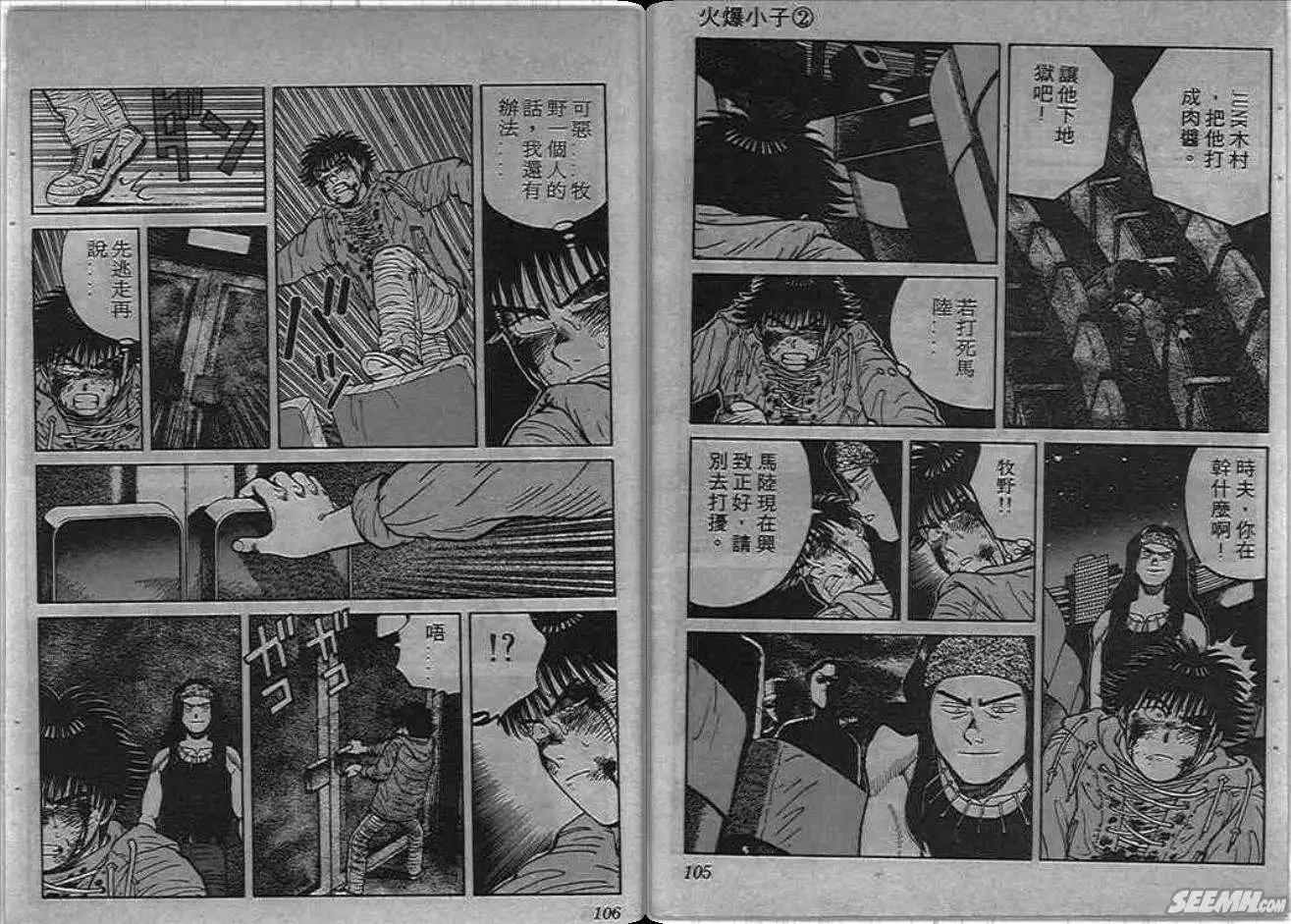 第02卷56