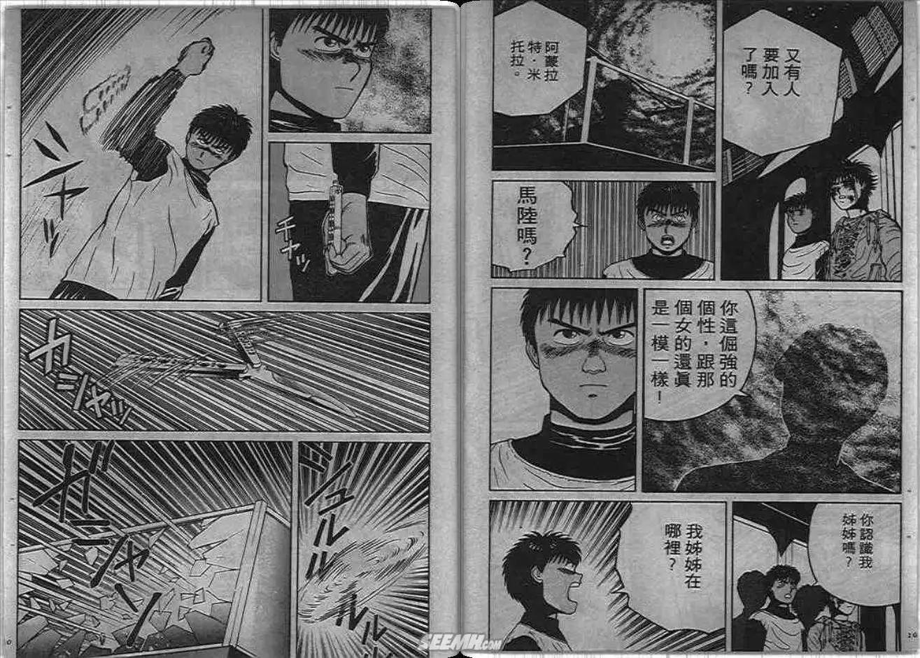 第02卷58