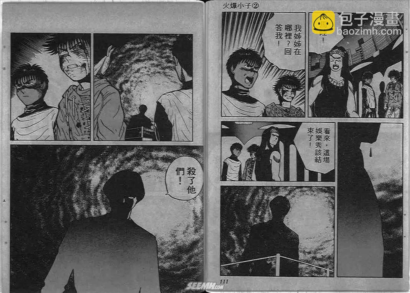 第02卷59