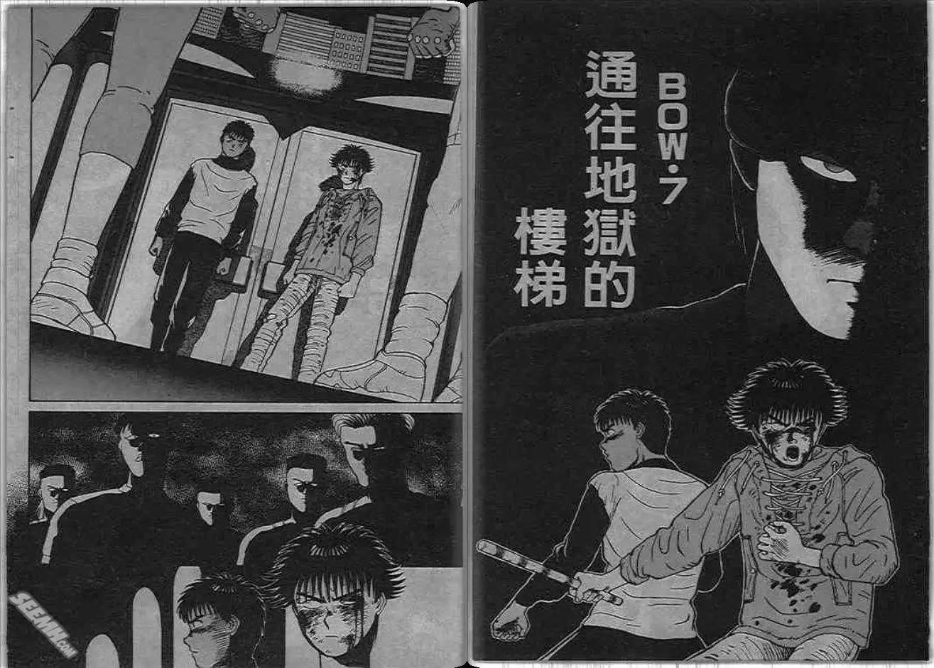 第02卷60