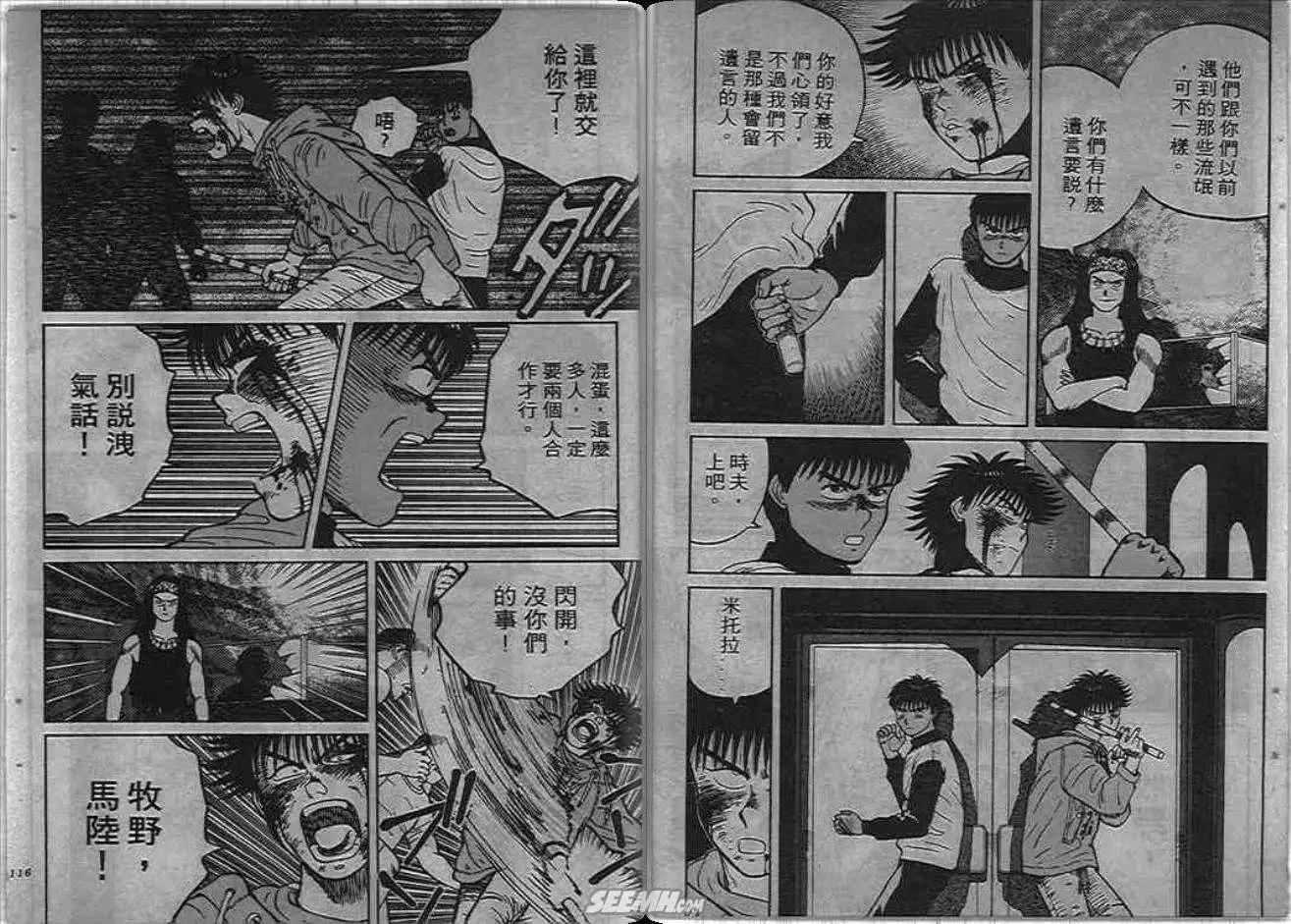 第02卷61