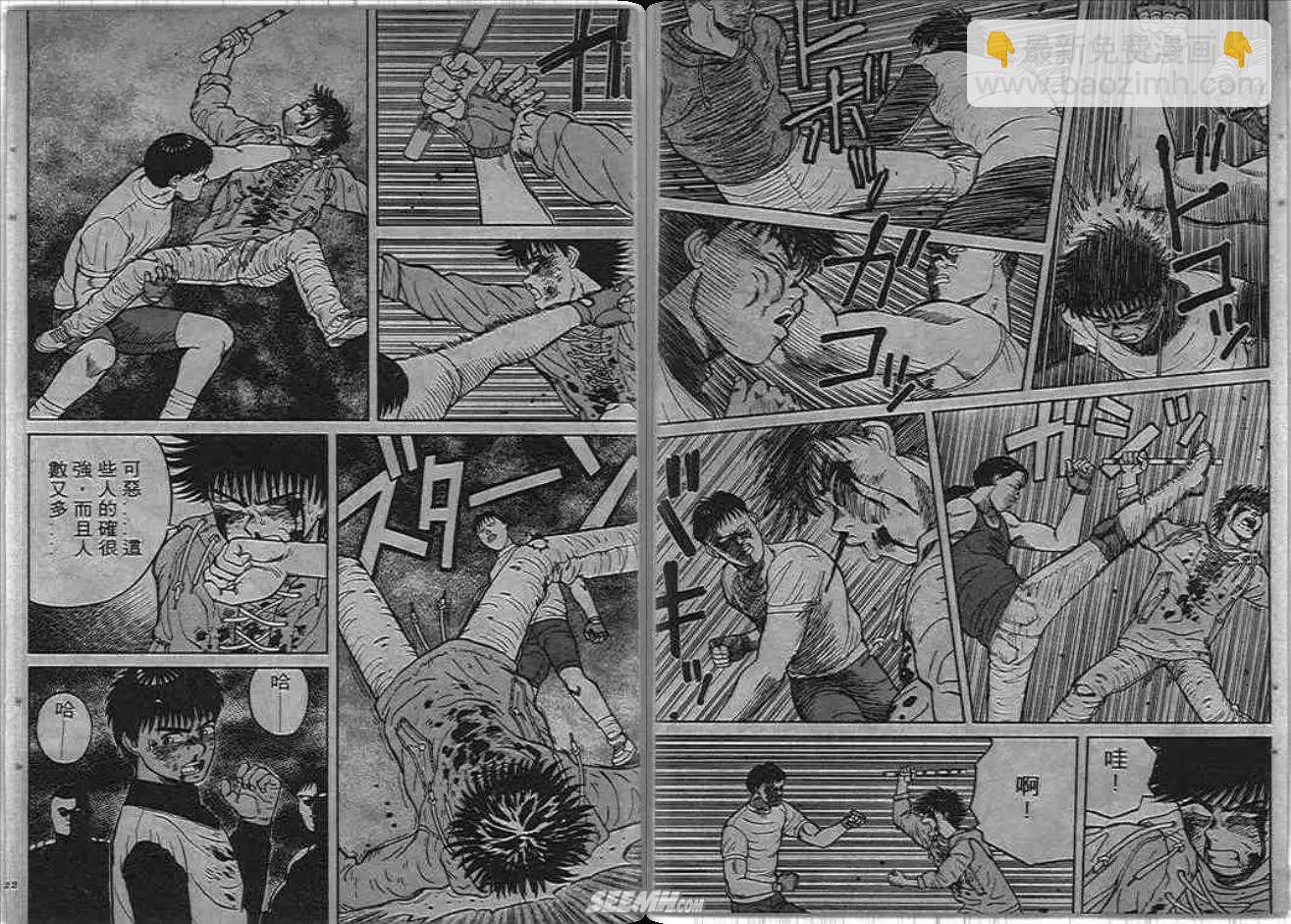第02卷64