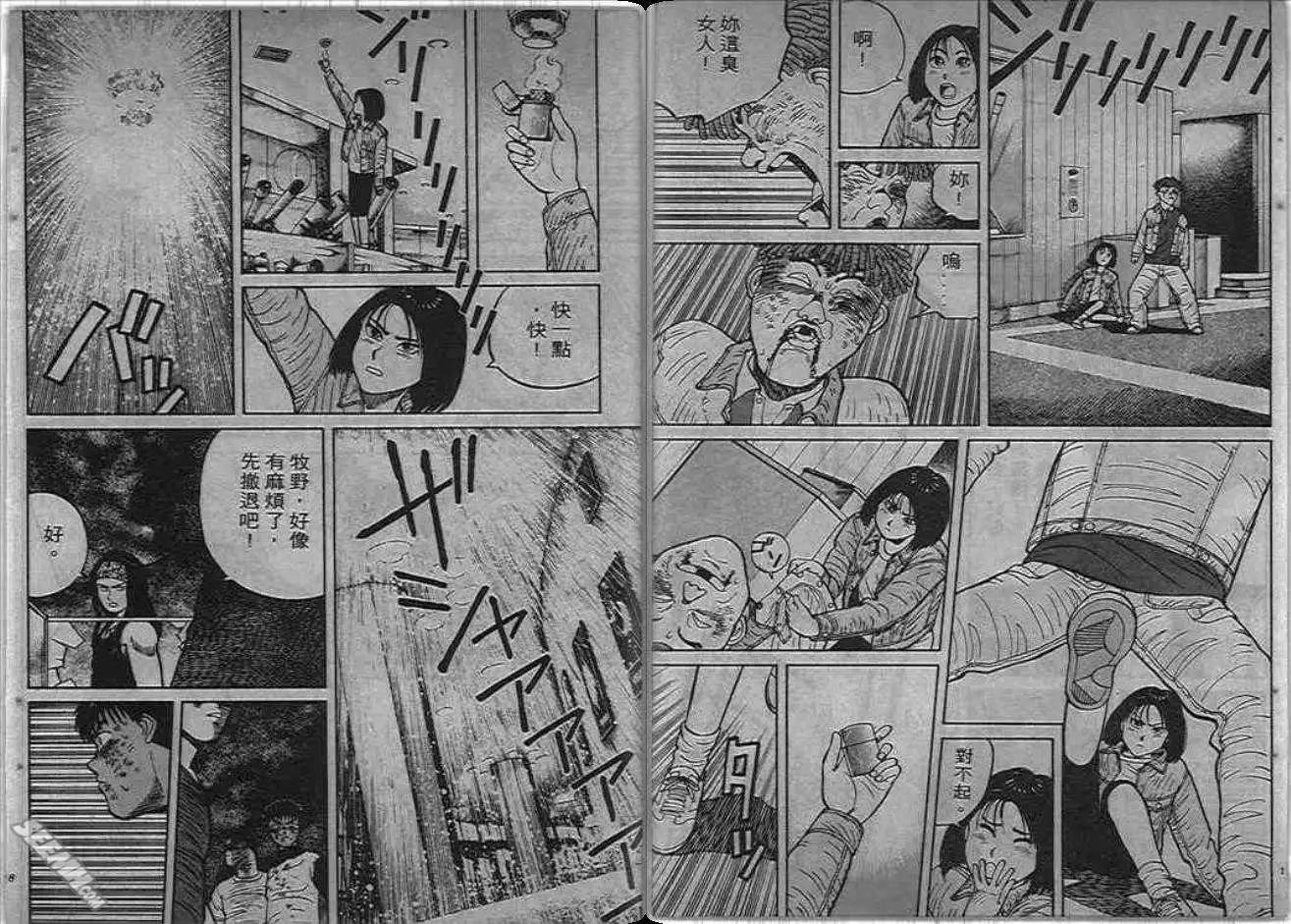 第02卷67