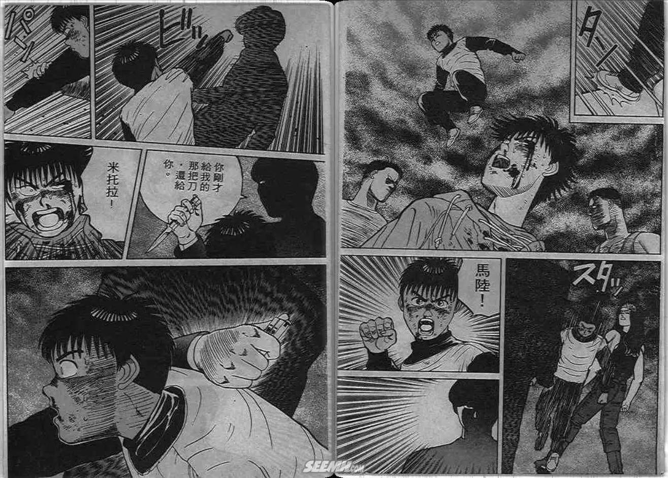 第02卷68