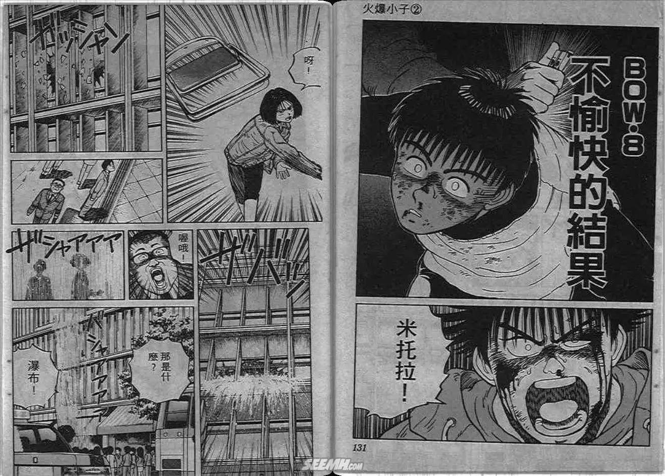 第02卷69