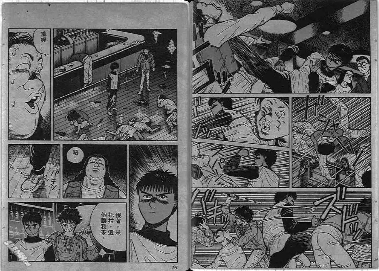 第02卷7