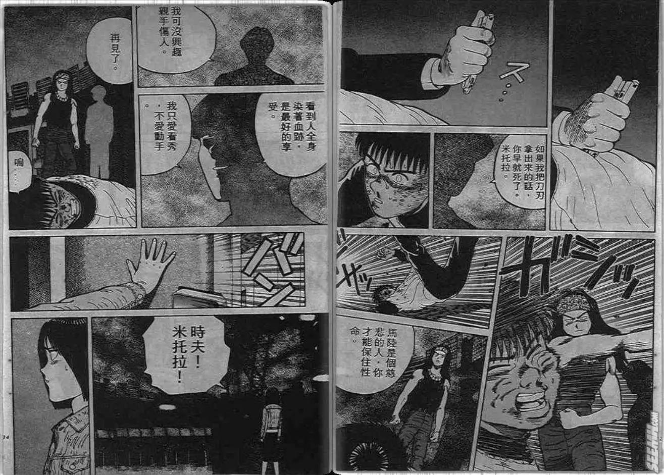 第02卷70