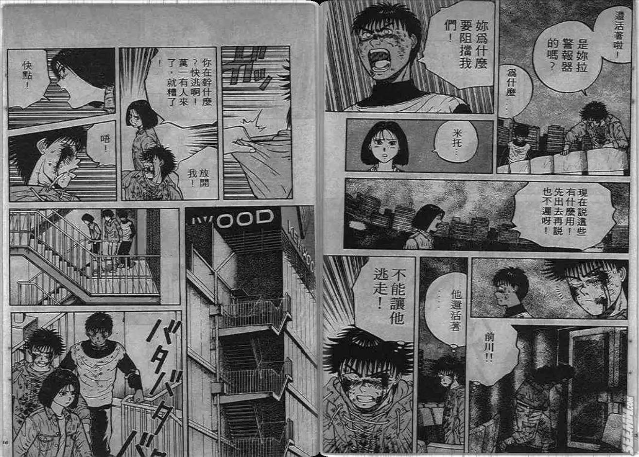 第02卷71