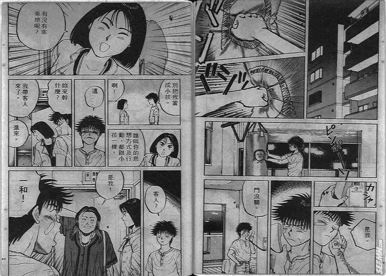 第02卷73