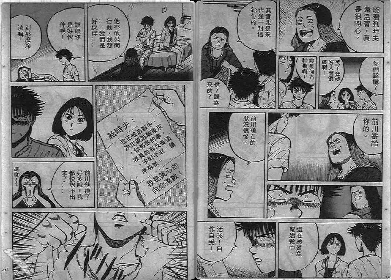 第02卷74