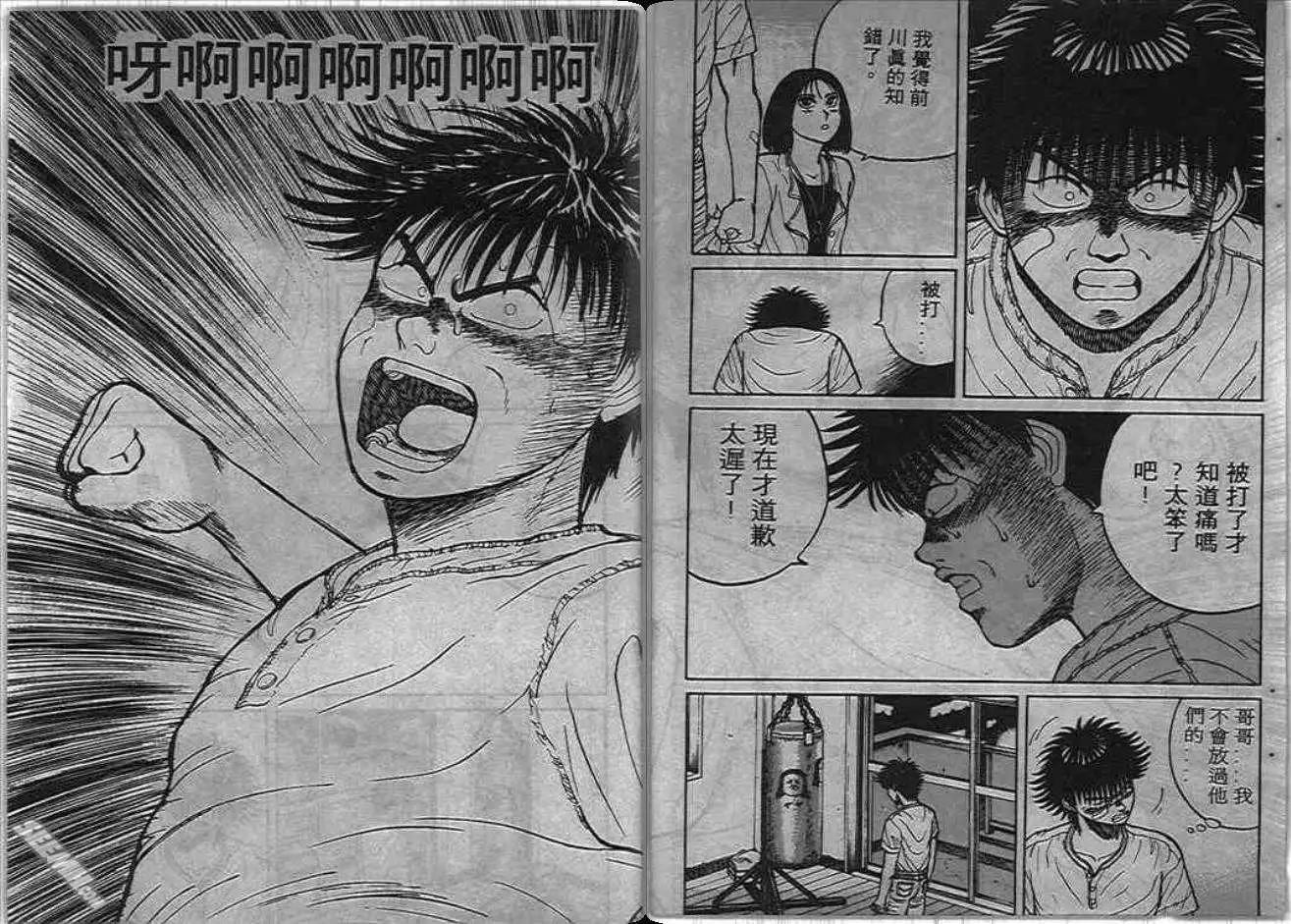 第02卷75