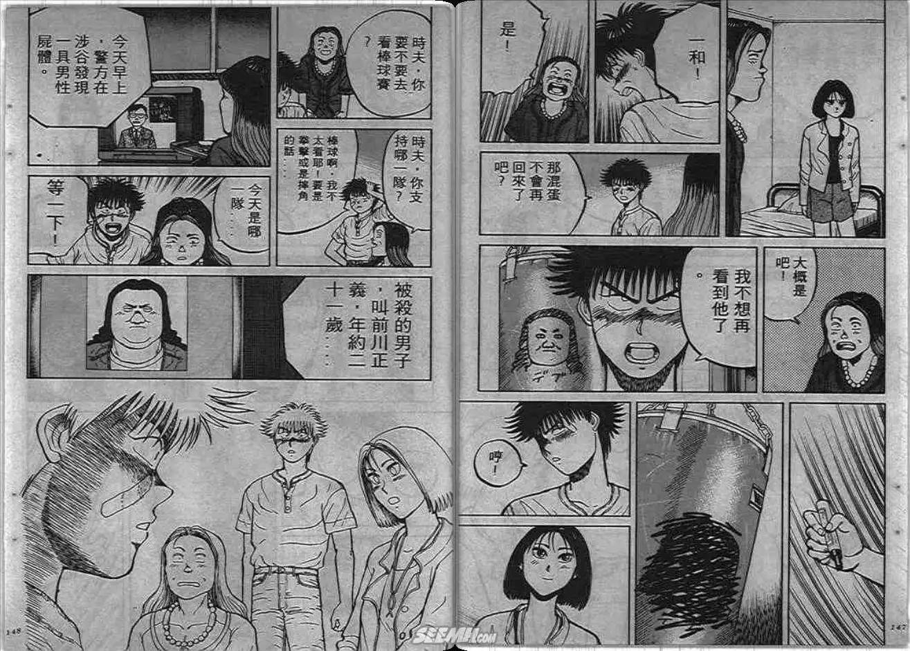 第02卷77