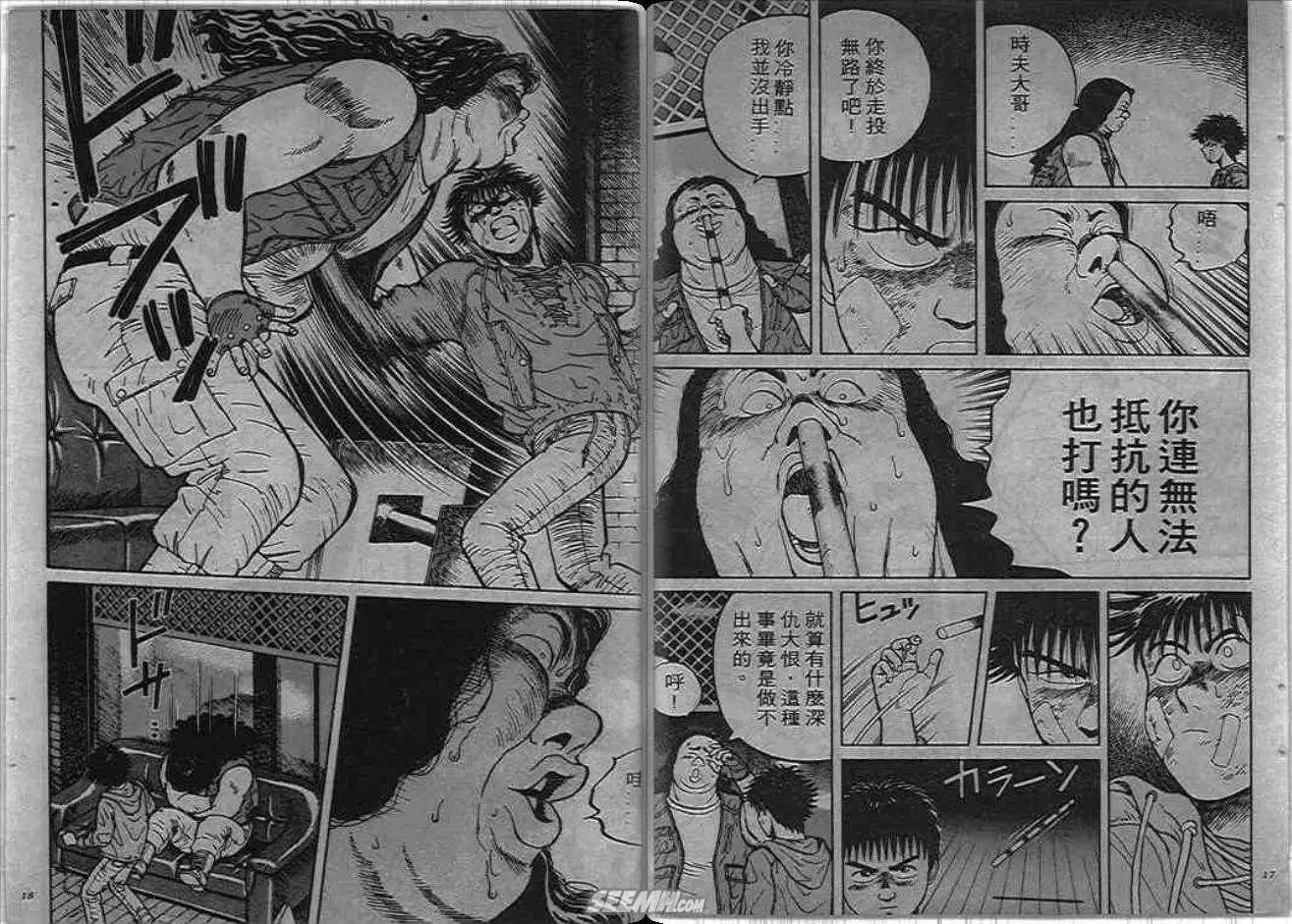 第02卷8