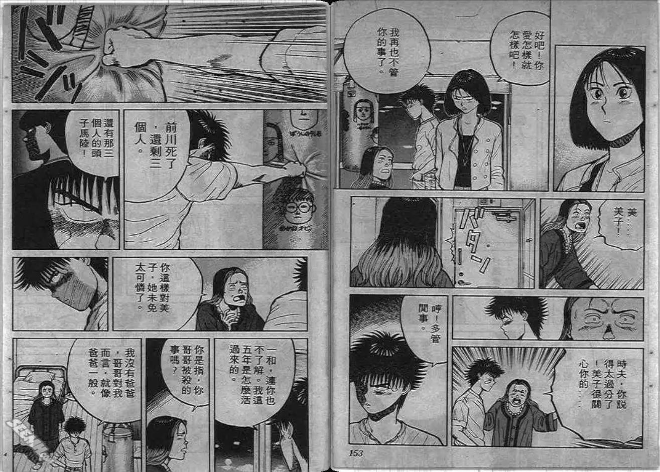 第02卷80