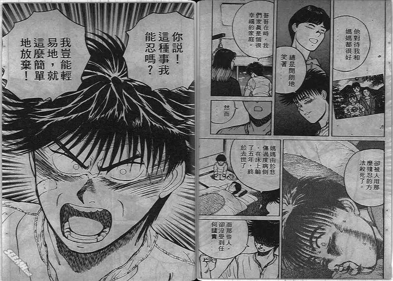 第02卷81