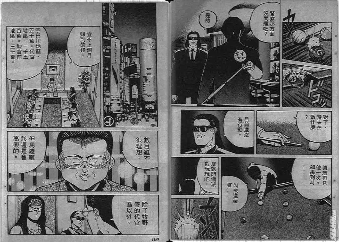第02卷83