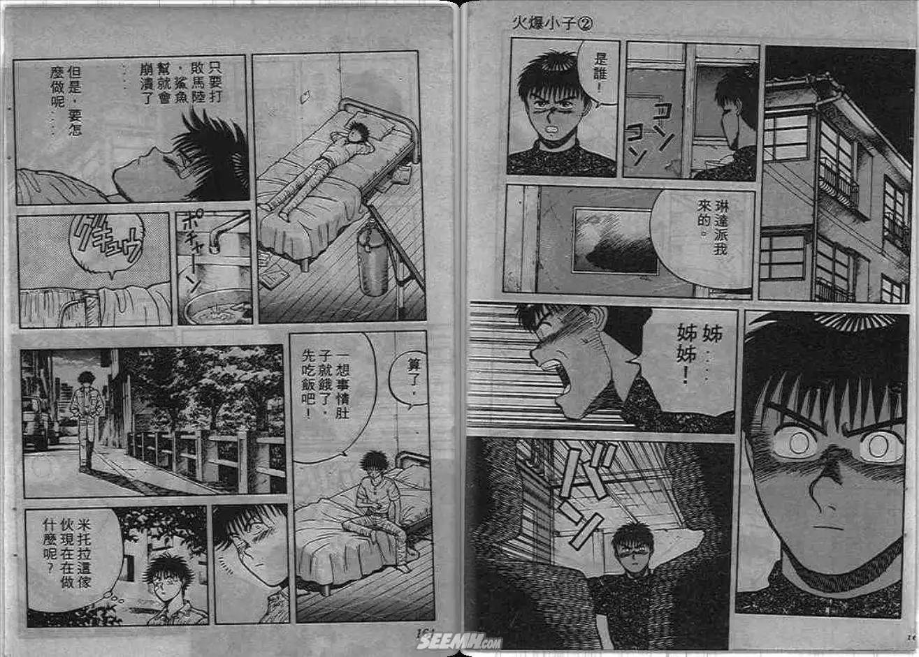 第02卷85