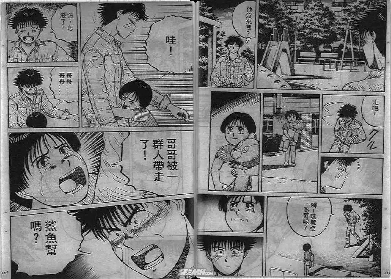 第02卷86