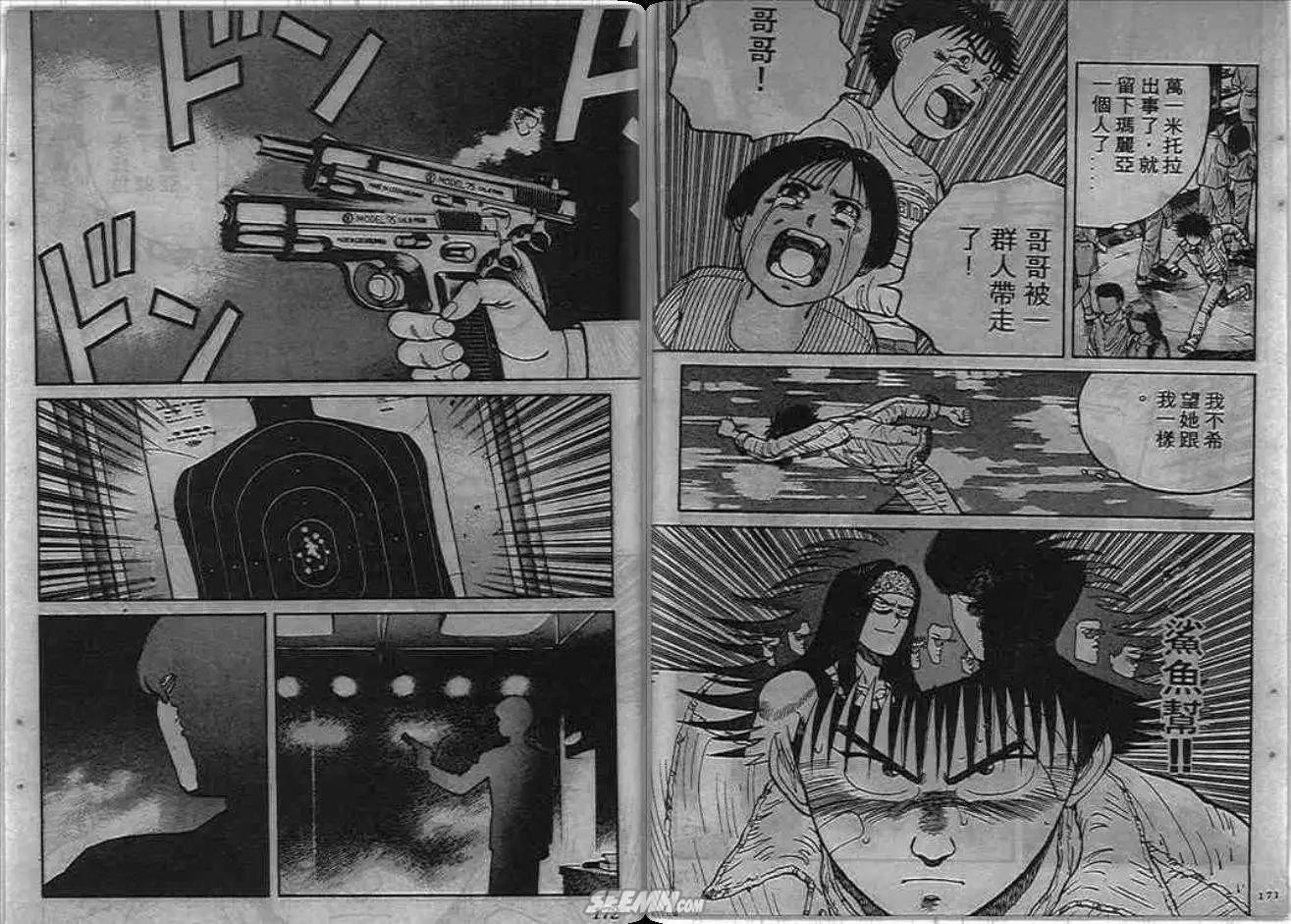 第02卷89