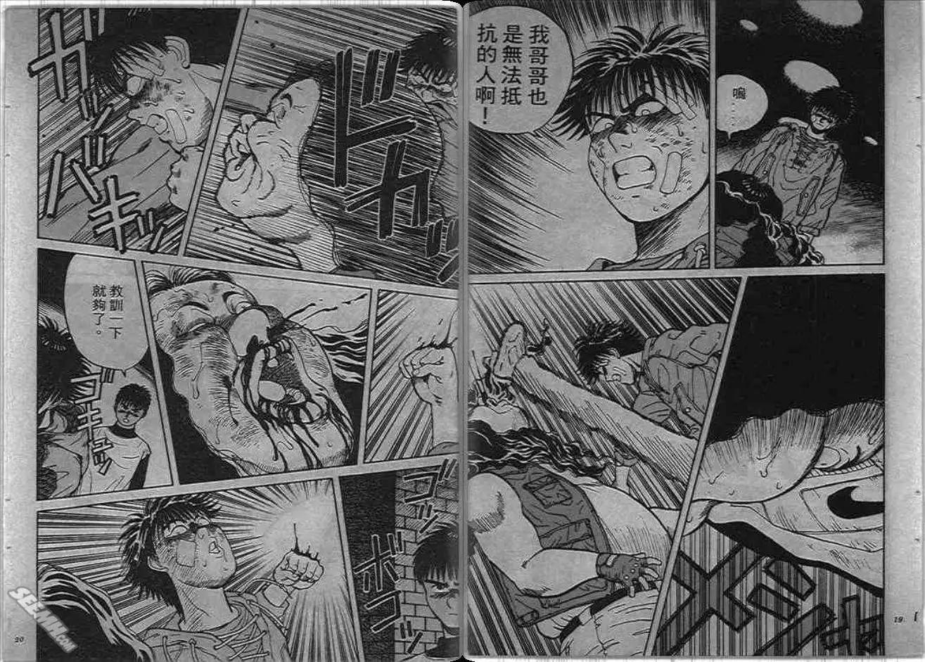 第02卷9