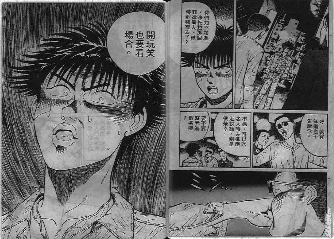 第02卷92