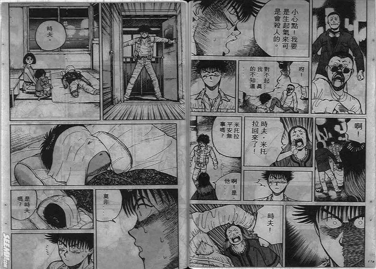 第02卷93