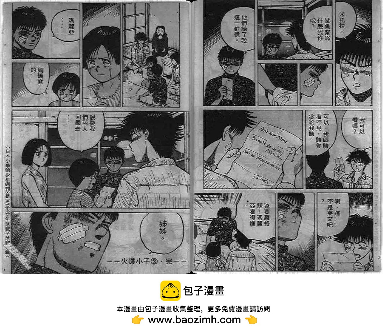 第02卷95