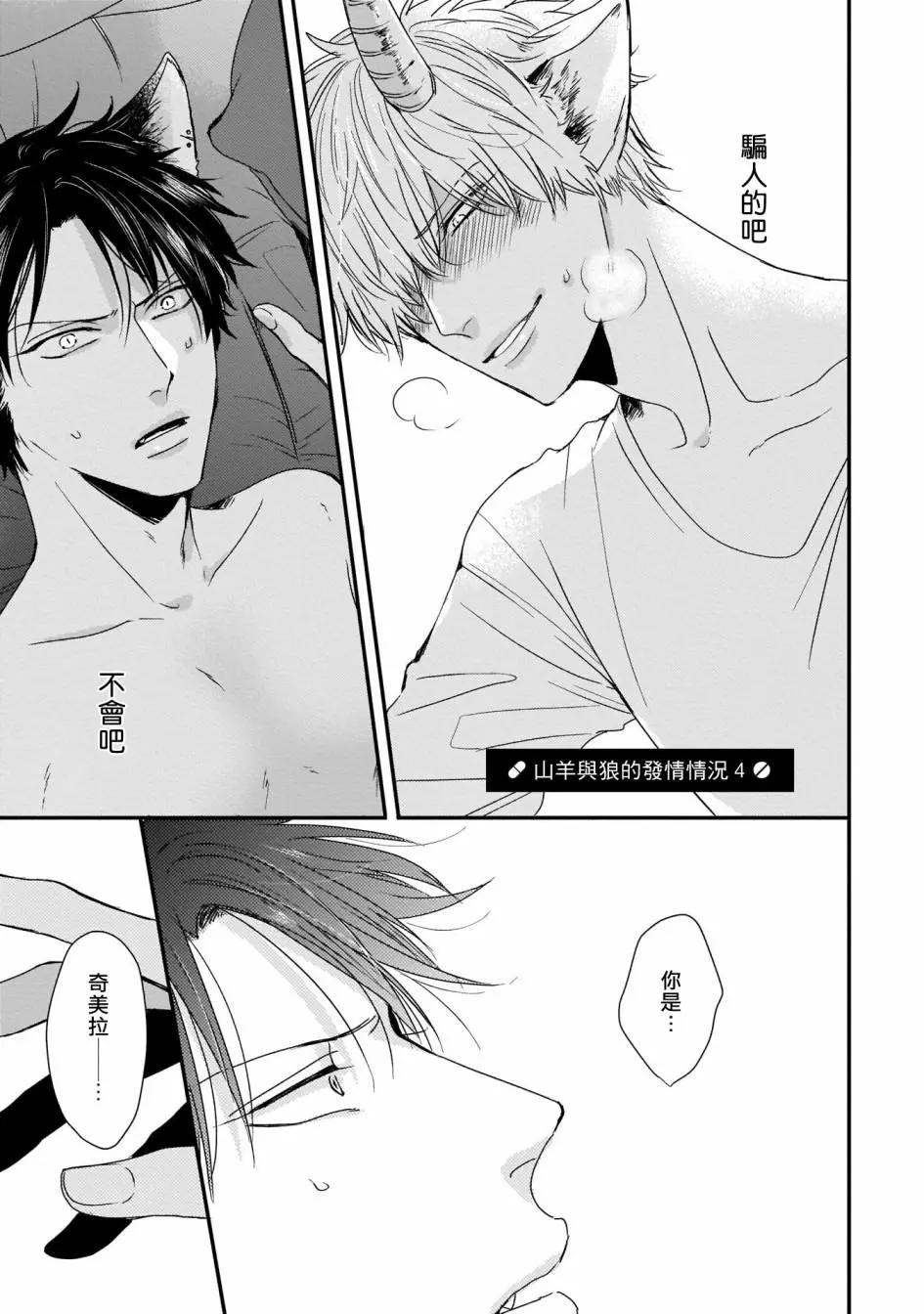 第04话0