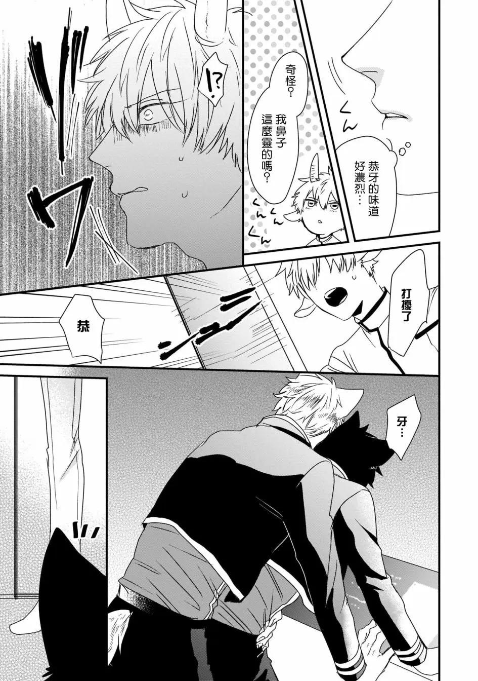 第04话12