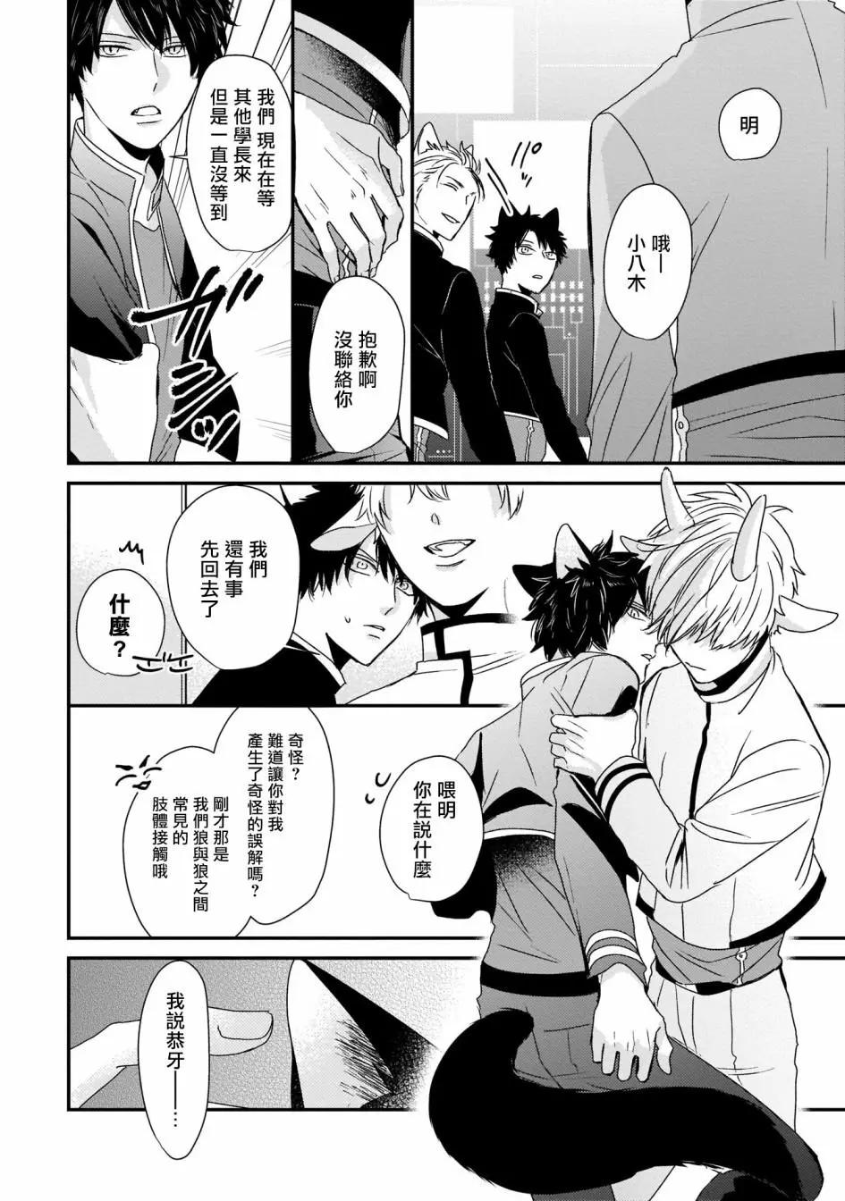 第04话13