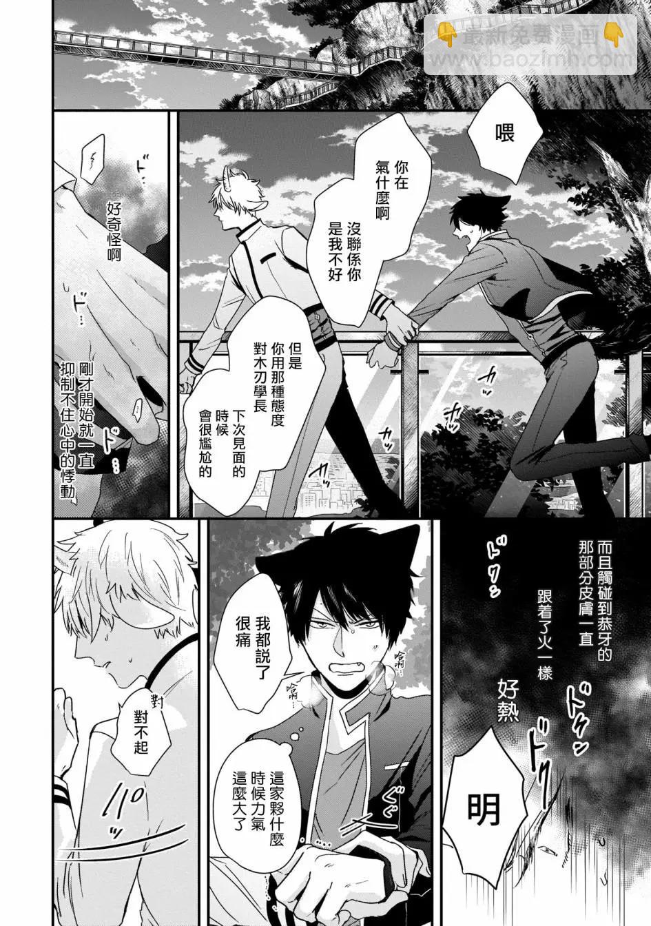 第04话15