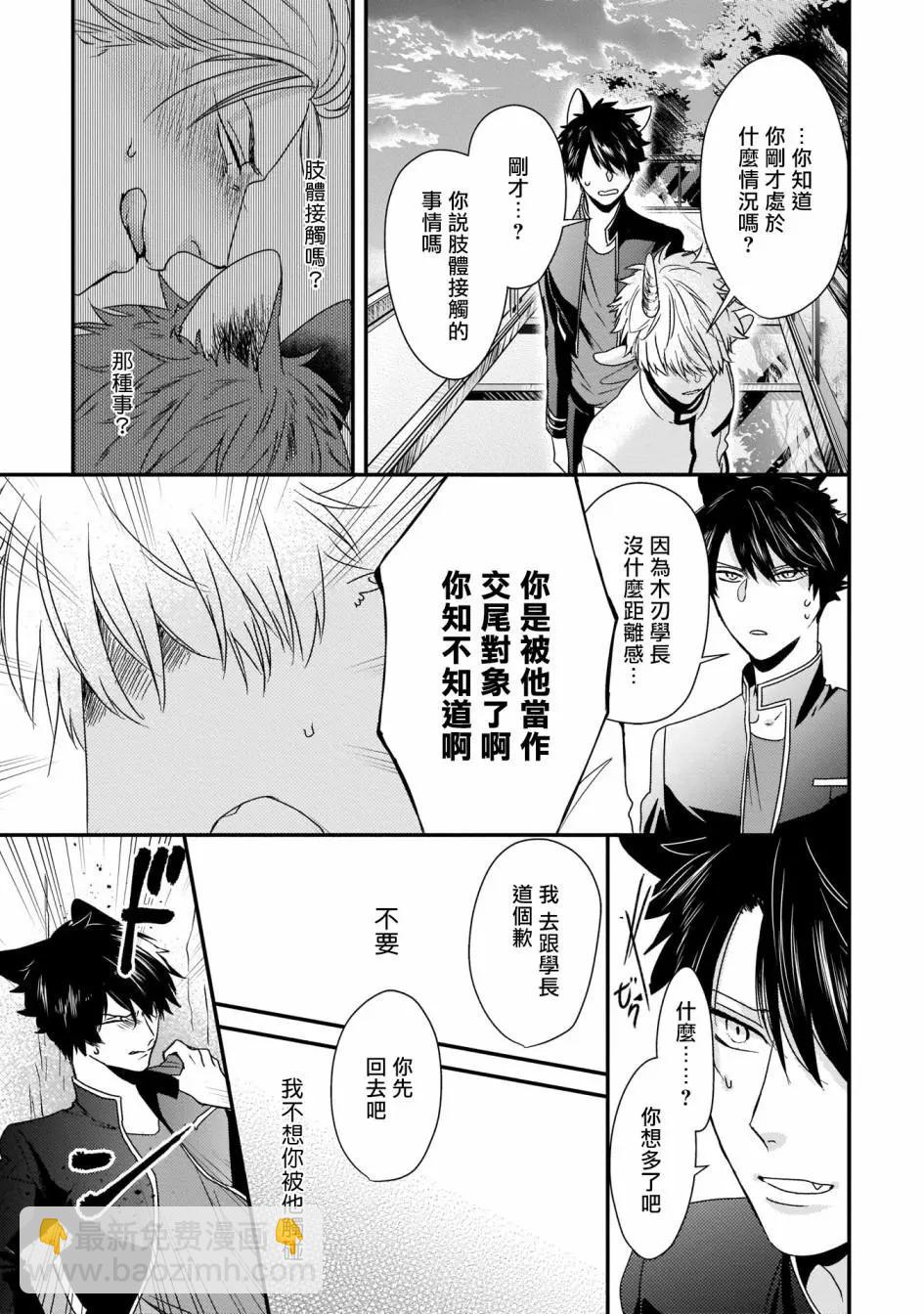 第04话16