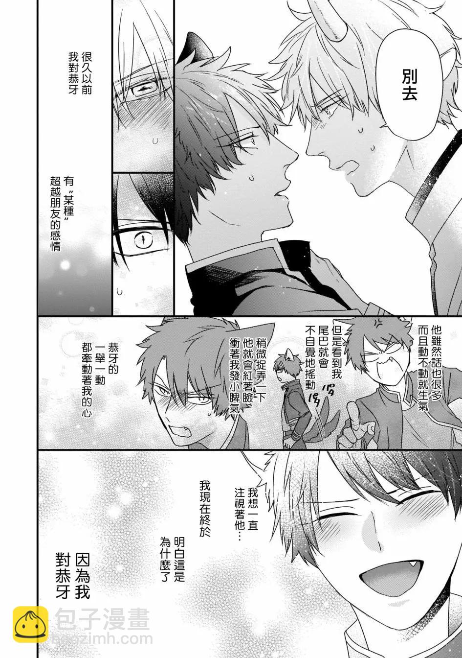 第04话17