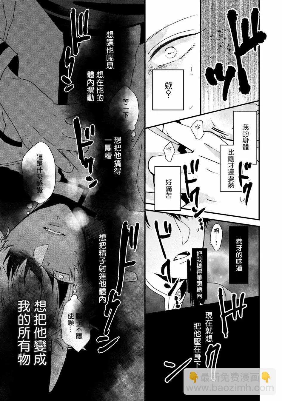 第04话18