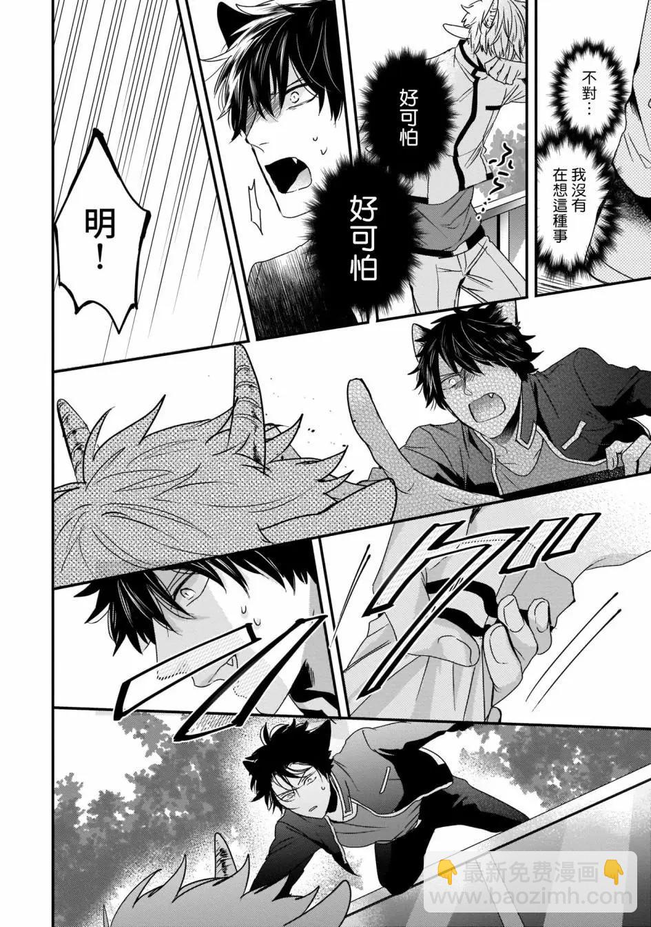 第04话19