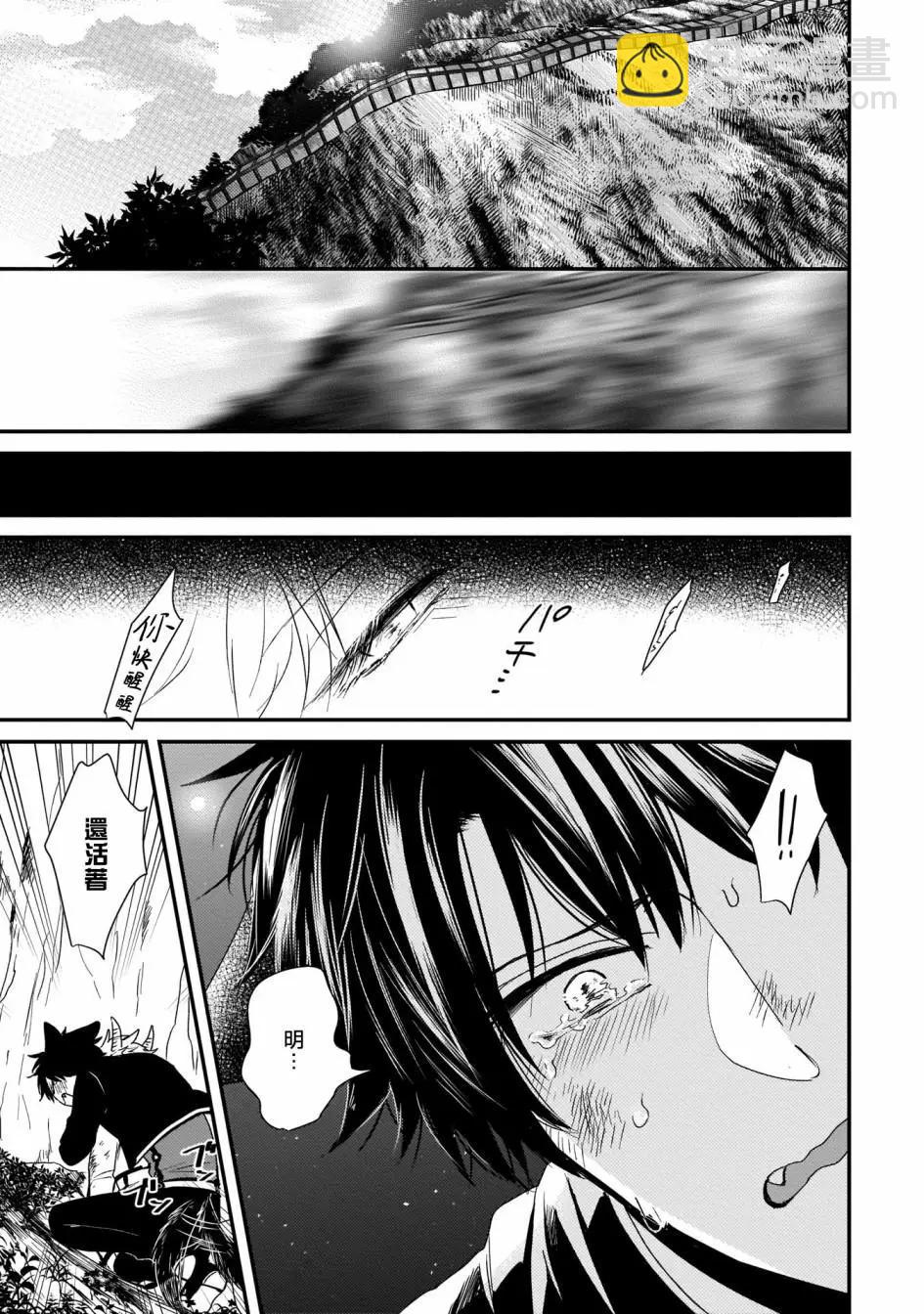 第04话20