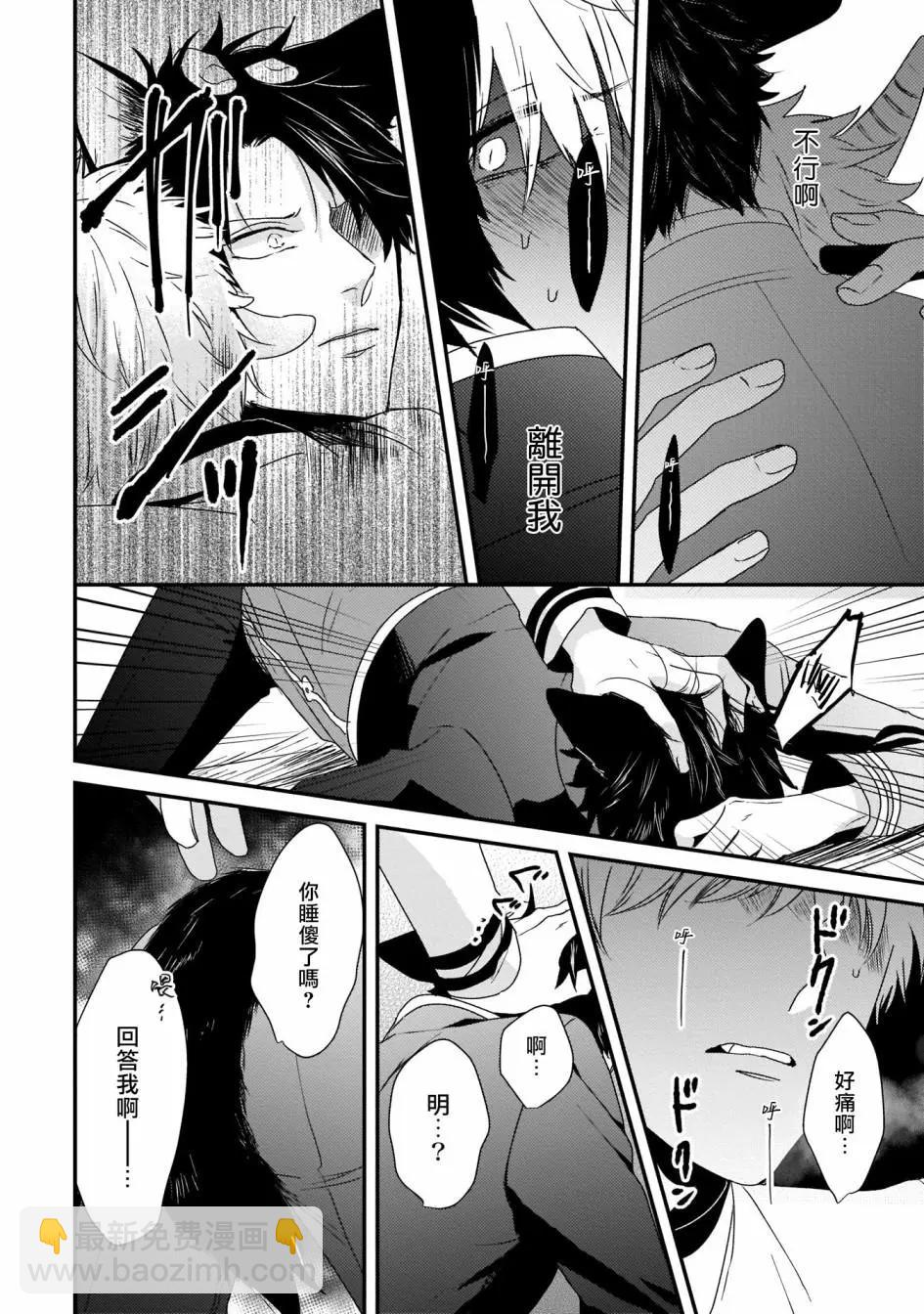 第04话21