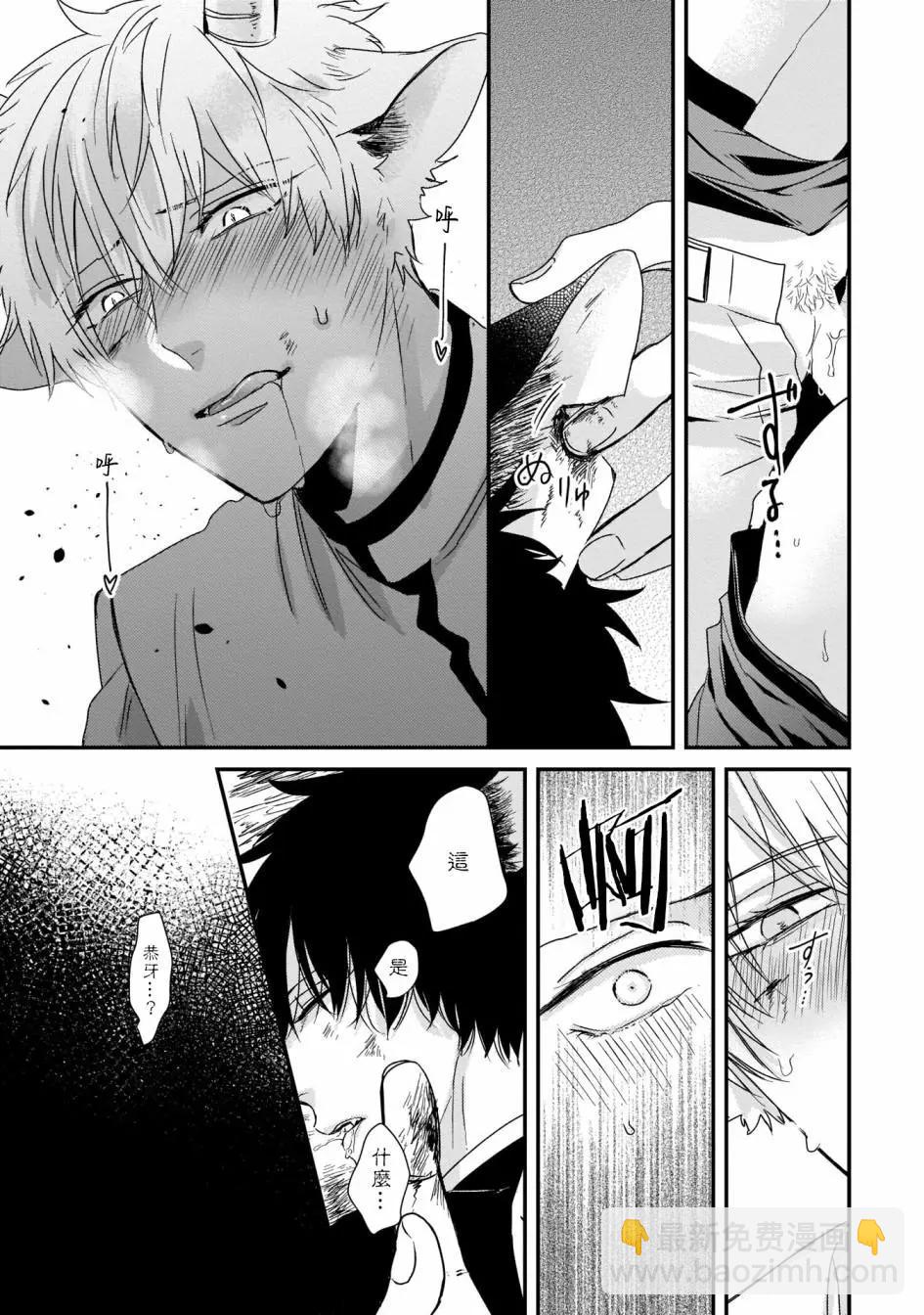 第04话24