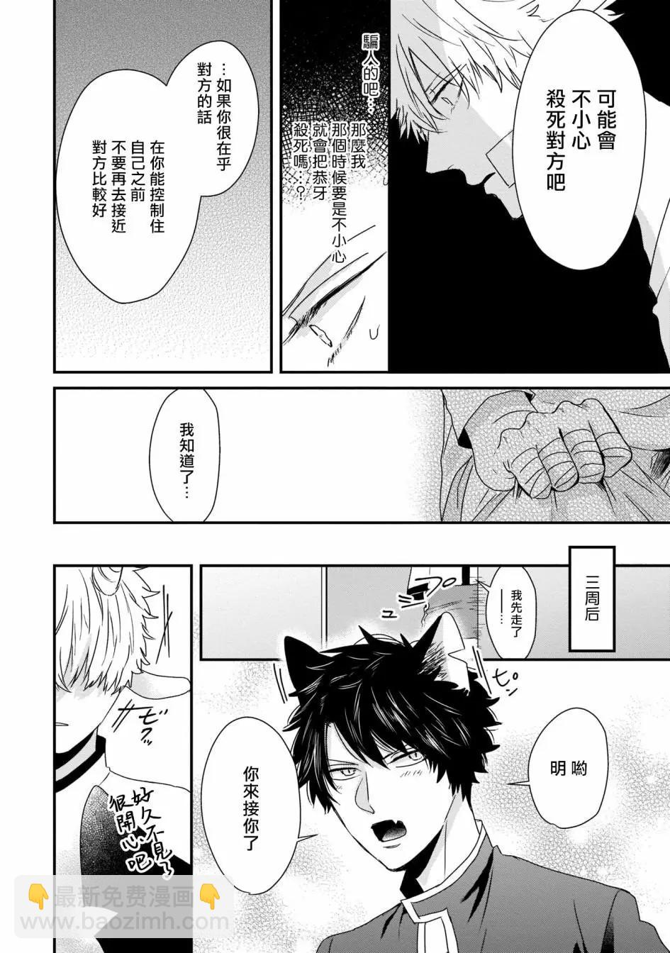 第04话27