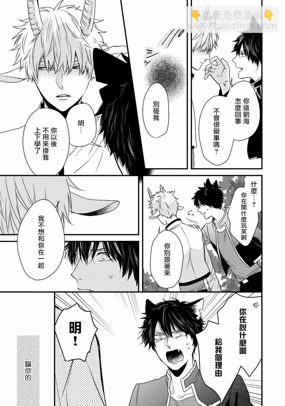 第04话28