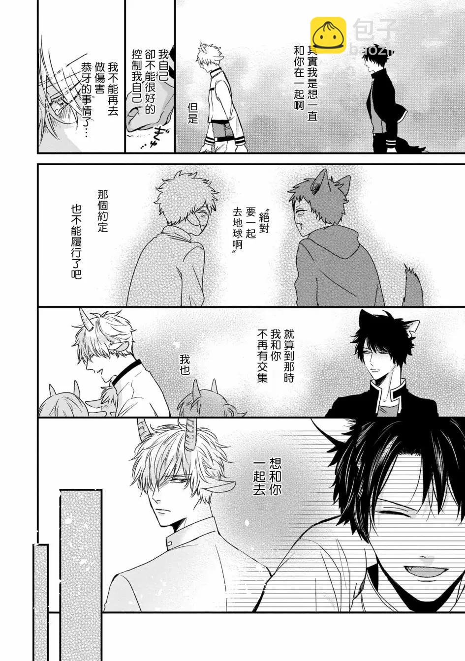 第04话29