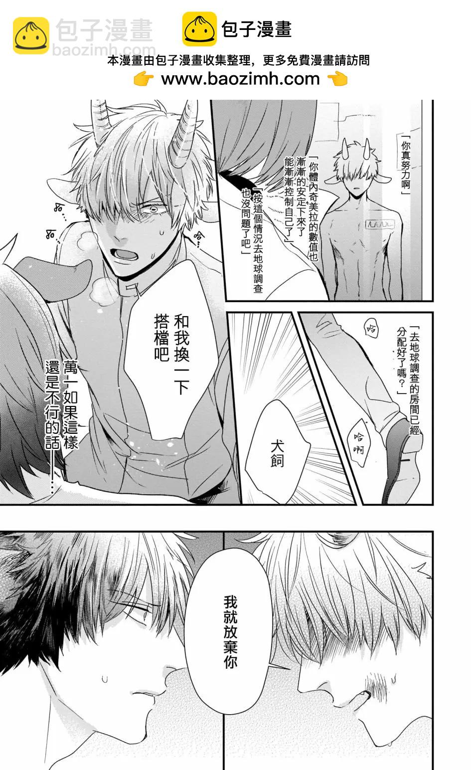 第04话30