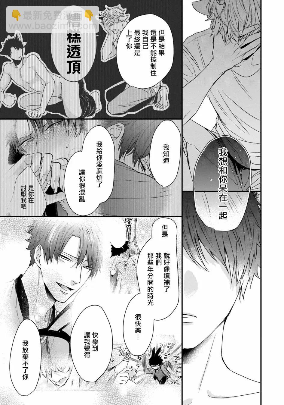 第04话32