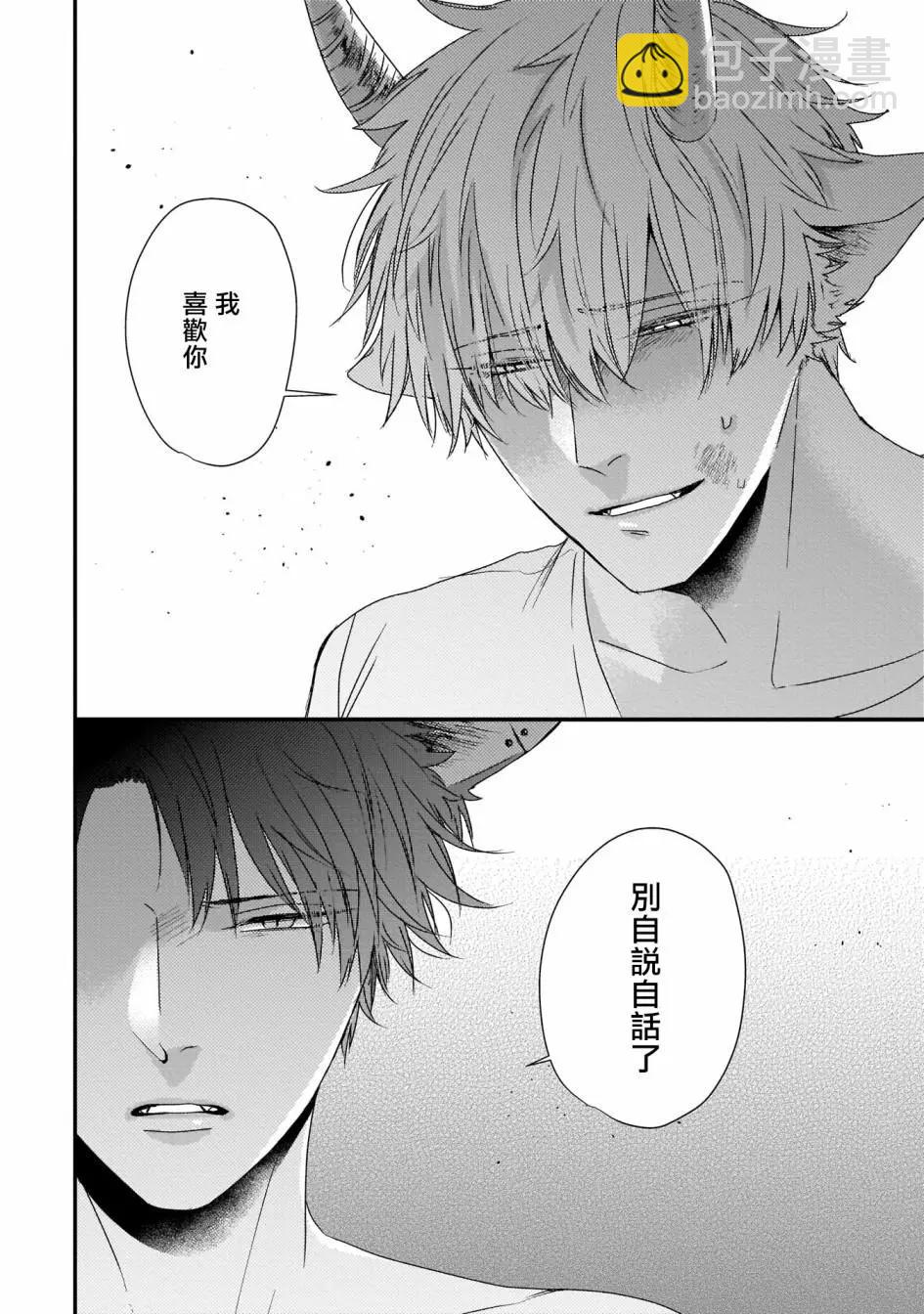 第04话33