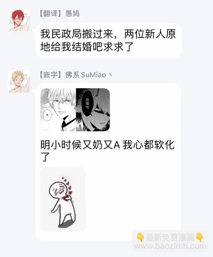 第04话34