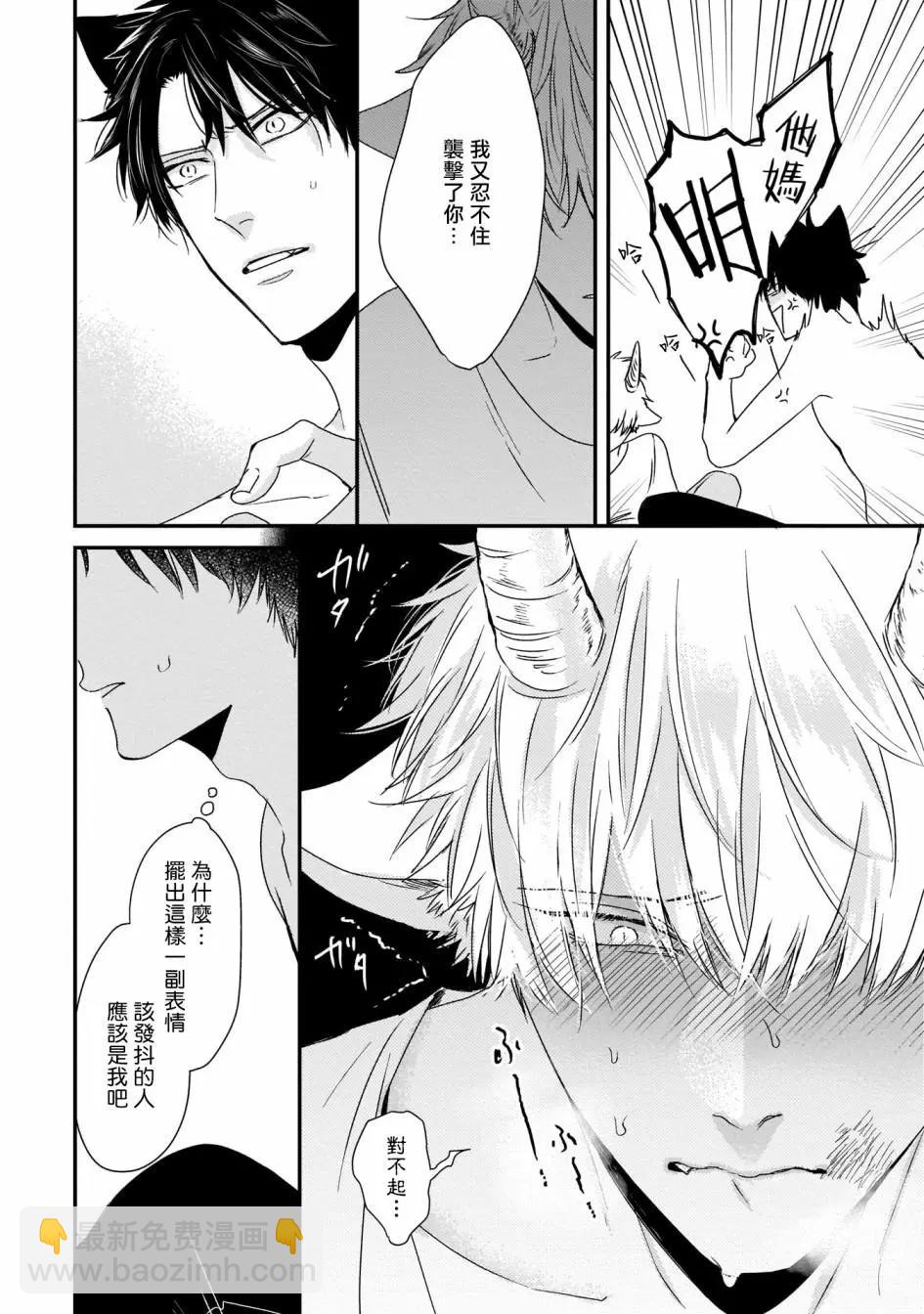 第04话5