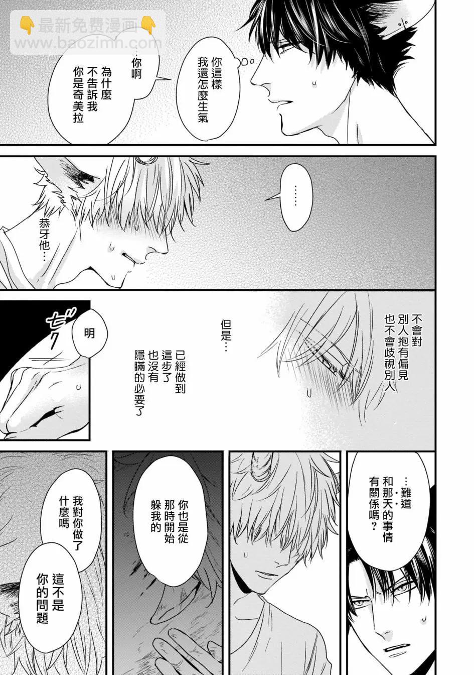 第04话6